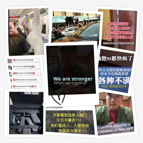 滕州最新爆料事件视频播放,视频揭露惊人真相  第2张