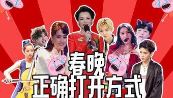 明星爆料解说视频大全,视频大全背后的精彩瞬间  第1张