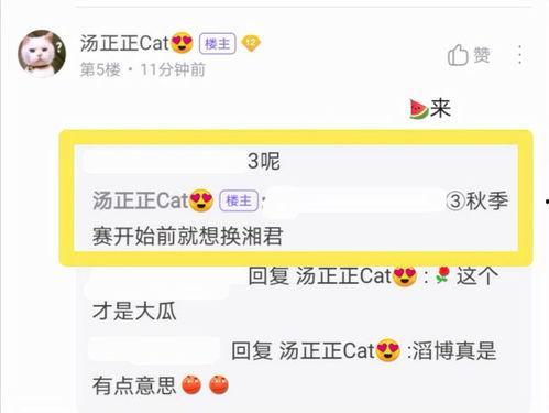 瓜瓜爆料最新,揭秘娱乐圈最新惊天大事件！