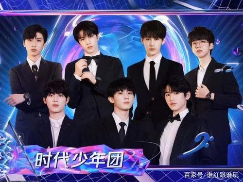 时代少年团队友爆料视频,团内趣事与成长瞬间  第3张