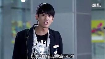 继承者们在线观看土豆,豪门恩怨青春激荡！