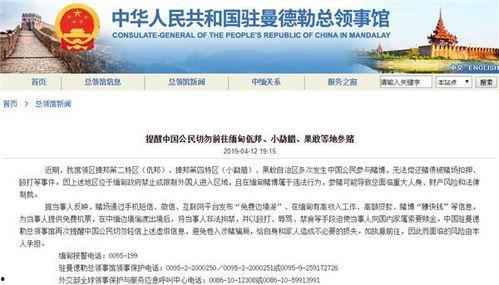 缅甸网红爆料视频网站,热门视频网站背后的秘密  第3张