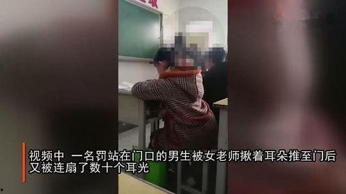 学生爆料女老师视频大全,学生爆料女老师视频事件汇总 第1张 学生爆料女老师视频大全,学生爆料女老师视频事件汇总 第1张