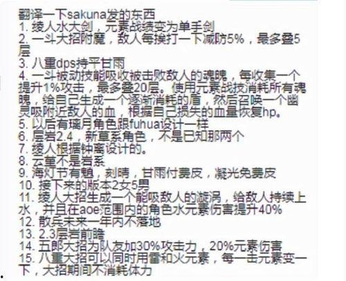 云堇爆料视频,娱乐圈幕后真相大曝光 第1张 云堇爆料视频,娱乐圈幕后真相大曝光 第1张
