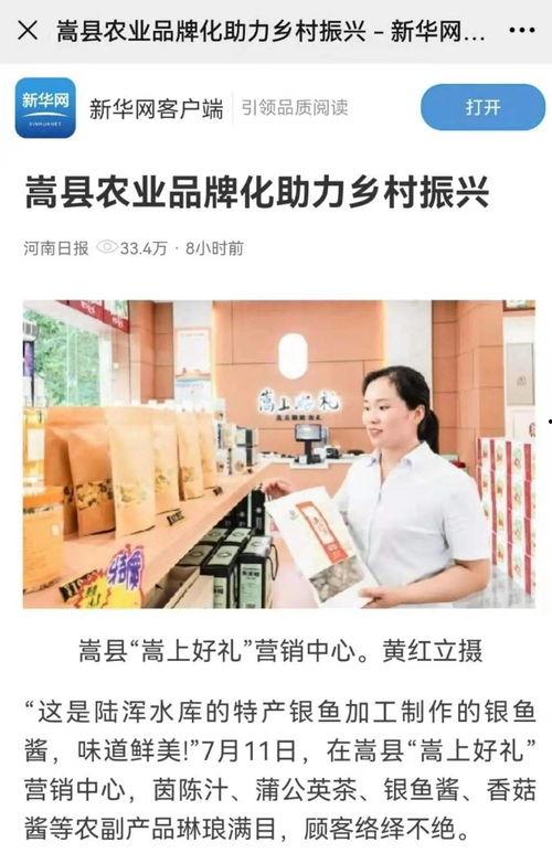 农业新闻爆料,揭秘最新农业动态与热点事件 第1张 农业新闻爆料,揭秘最新农业动态与热点事件 第1张