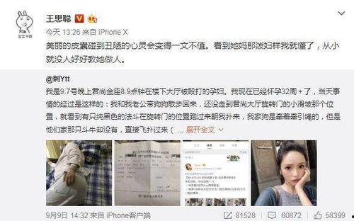 吃瓜网红打架事件真相,揭秘背后真相与争议